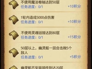 揭秘不思议迷宫：炎魔之手获取攻略大全