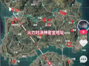 和平精英新地图策略攻略：掌握关键卡点技巧，决胜战场每一步