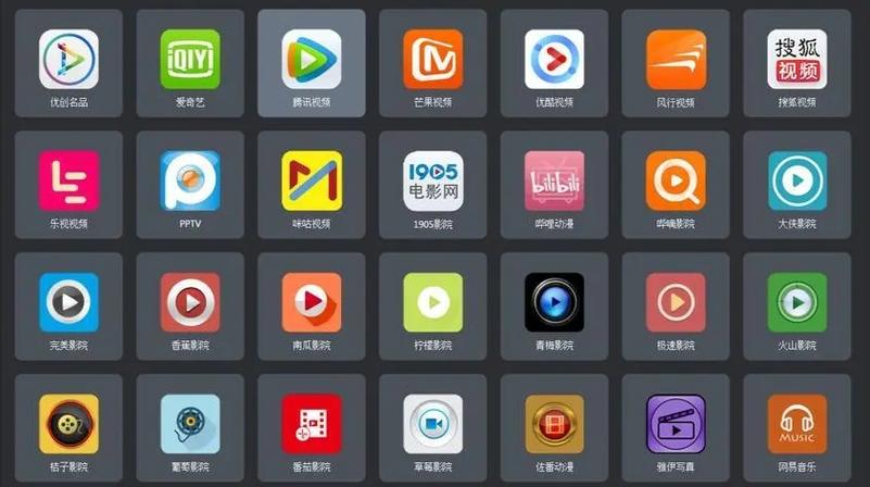 成品视频 APP 软件合集，汇聚各种精彩视频